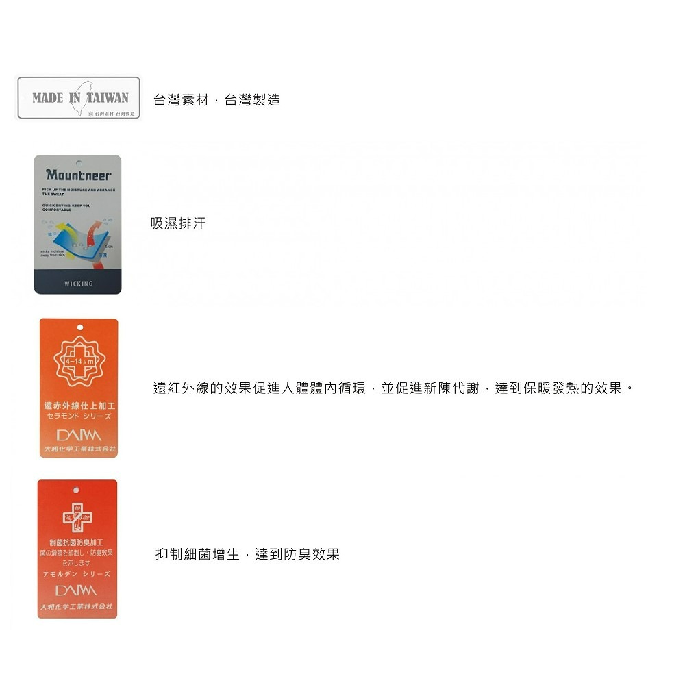 女款遠紅雲彩保暖POLO衫 小立領 輕刷毛 透氣 吸濕排汗 深粉紅 喜樂屋登山戶外-細節圖5