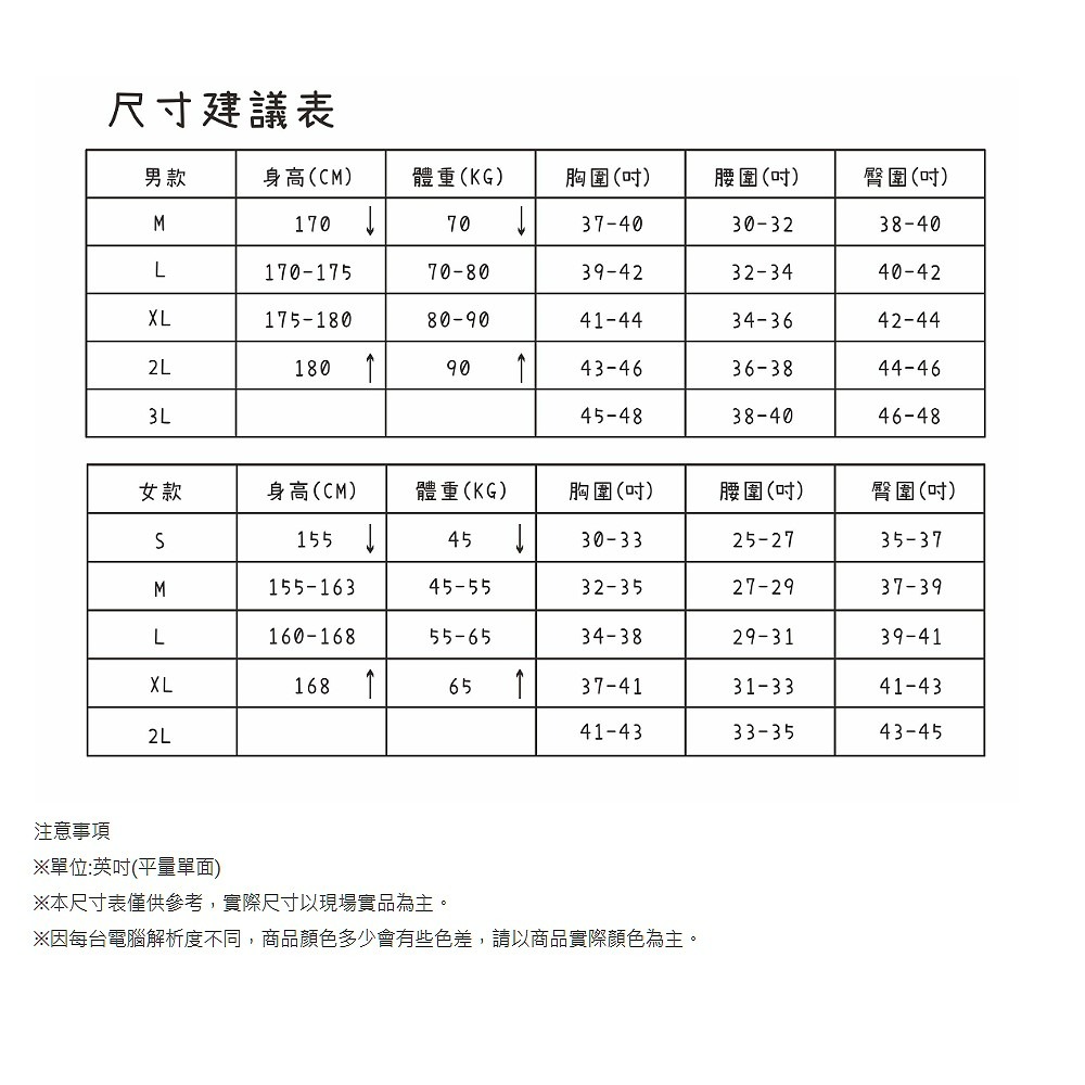 女款遠紅雲彩保暖POLO衫 小立領 輕刷毛 透氣 吸濕排汗 深粉紅 喜樂屋登山戶外-細節圖9