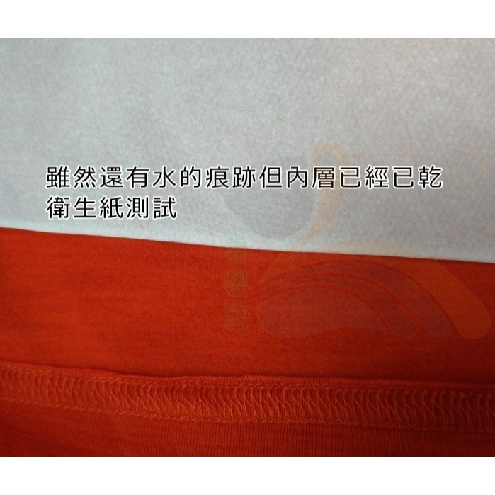 女款遠紅雲彩保暖POLO衫 小立領 輕刷毛 透氣 吸濕排汗 湖水綠 喜樂屋登山戶外-細節圖7