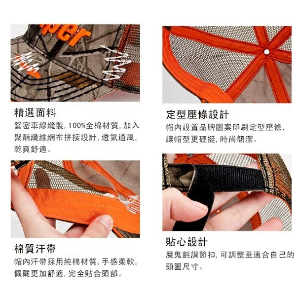 JUNIPER 中性透氣抗UV卡車帽 JL7531B迷彩 遮陽帽 棒球帽 防曬帽 卡車司機帽 抗UV 喜樂屋登山戶外-細節圖3