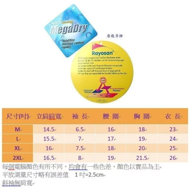 喜樂屋 女款POLO排汗衫 J22016P-5 吸濕排汗 抗UV 透氣 快乾 零碼出清 台灣製造 喜樂屋登山戶外休閒-細節圖3
