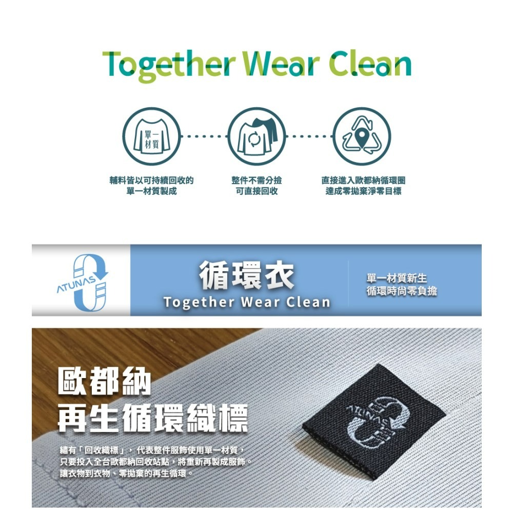 歐都納ATUNAS 男循環抑菌長袖排汗T恤 A1TSHH01MC 透氣排汗 吸濕快乾 樂遊戶外 喜樂屋戶外登山用品-細節圖7