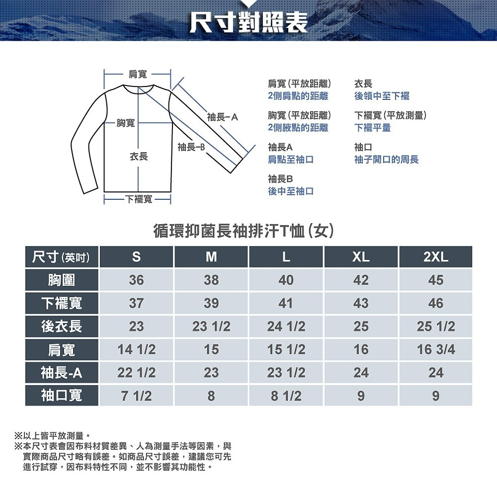 歐都納ATUNAS 女循環抑菌長袖排汗T恤 A1TSHH02WC 透氣排汗 吸濕快乾 樂遊戶外 喜樂屋戶外登山用品-細節圖8