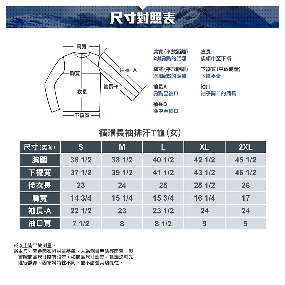 歐都納ATUNAS 女款循環長袖排汗T恤 A6TS2537WC 霧粉經典百搭 快乾排汗 抗菌除臭 喜樂屋戶外登山用品-細節圖5