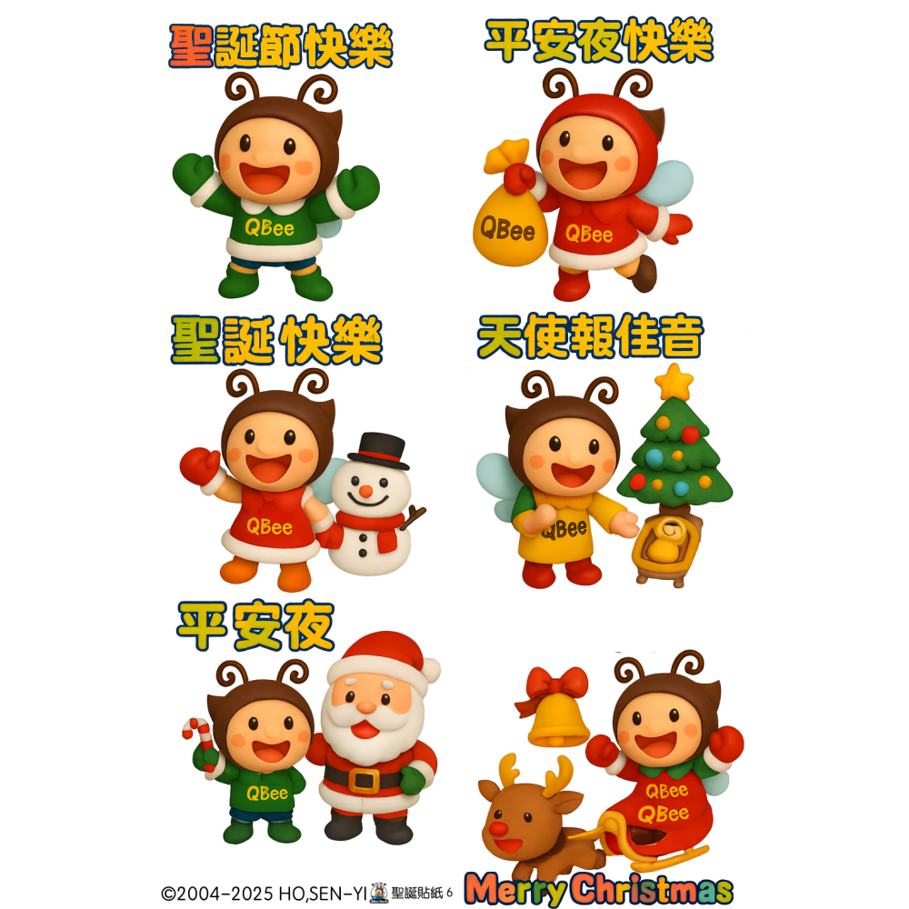 QBee聖誕貼紙(10入一組)需自已剪裁-細節圖6