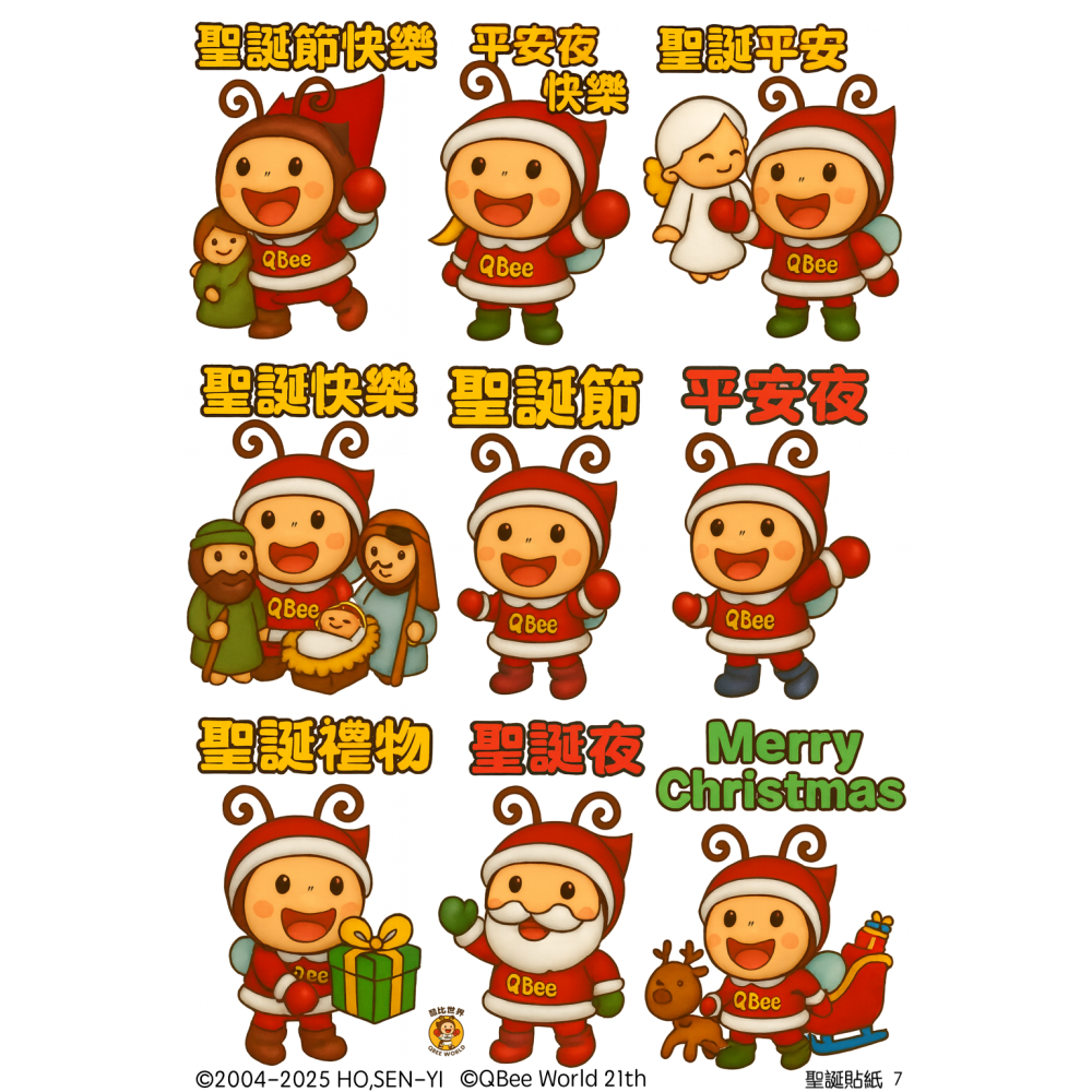 QBee聖誕貼紙(10入一組)需自已剪裁-細節圖7