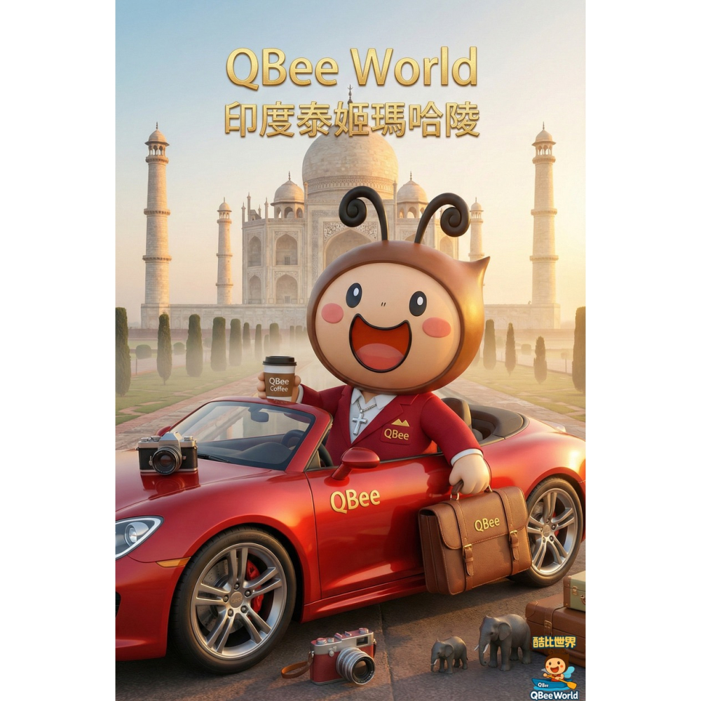 QBee世界奇景貼紙組(一)-細節圖3
