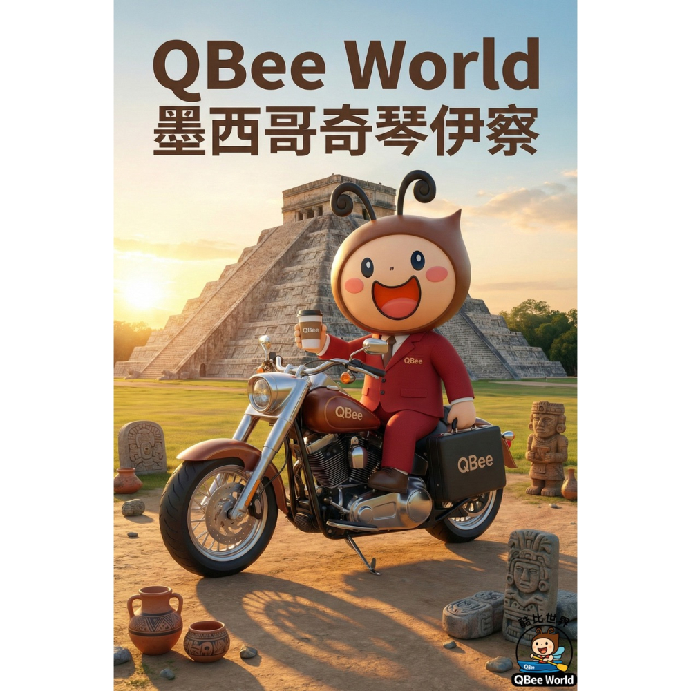 QBee世界奇景貼紙組(一)-細節圖6
