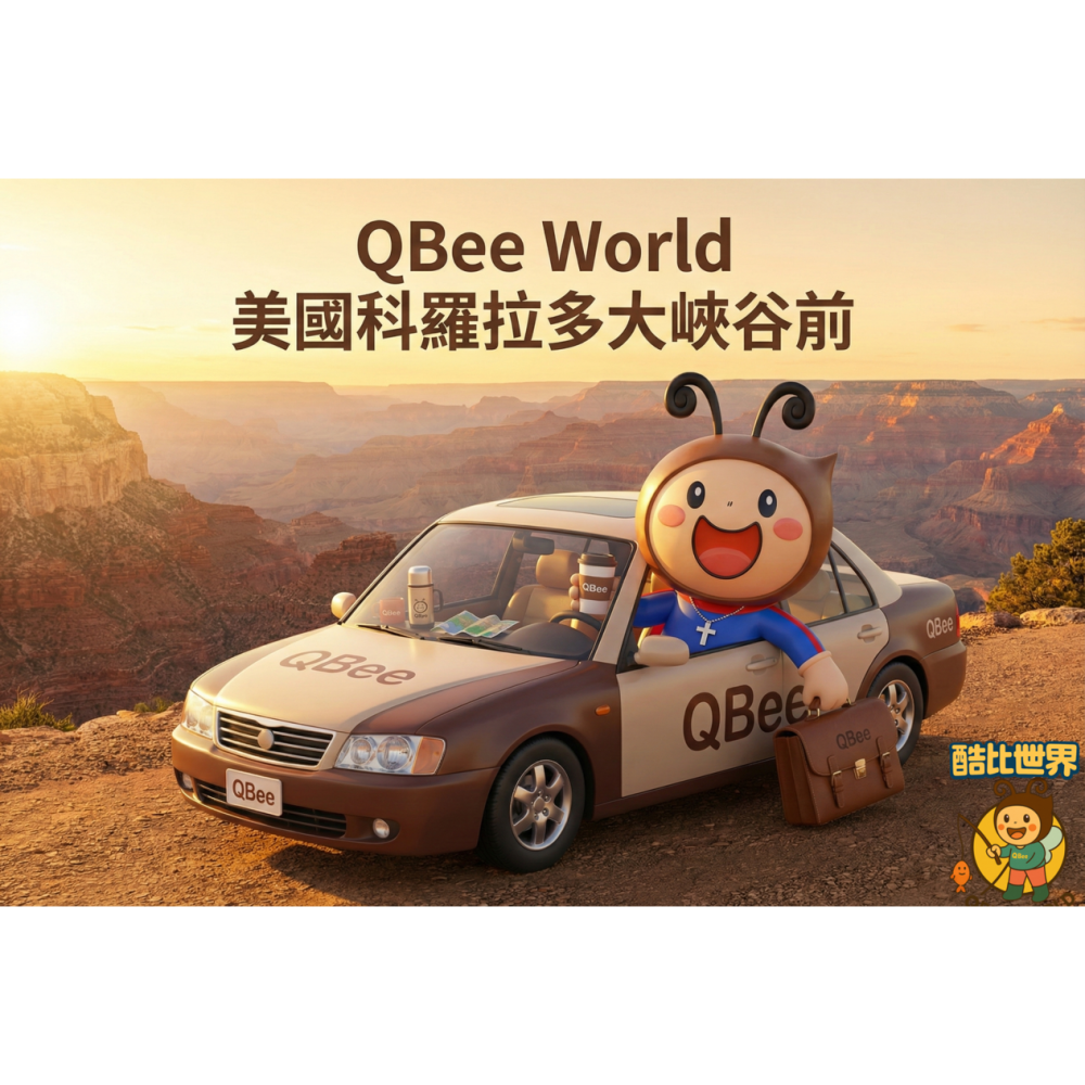 QBee世界奇景貼紙組（二）-細節圖3