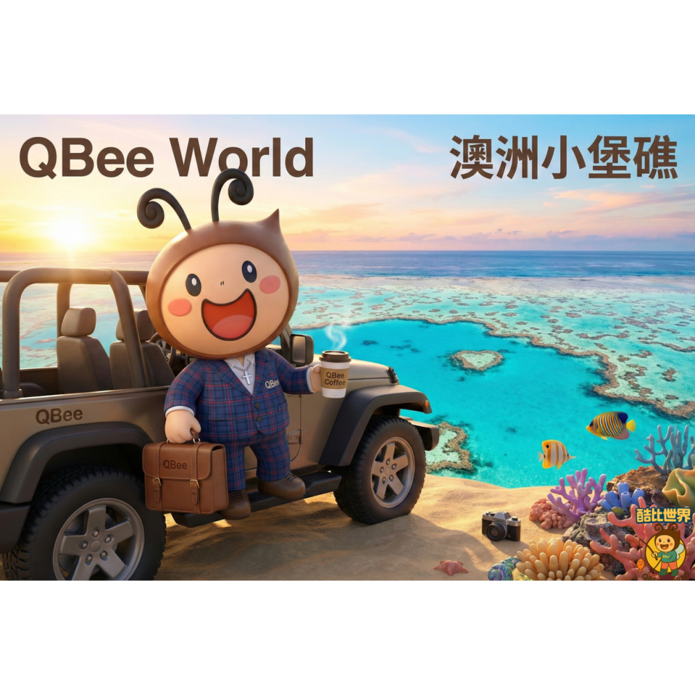 QBee世界奇景貼紙組（二）-細節圖5