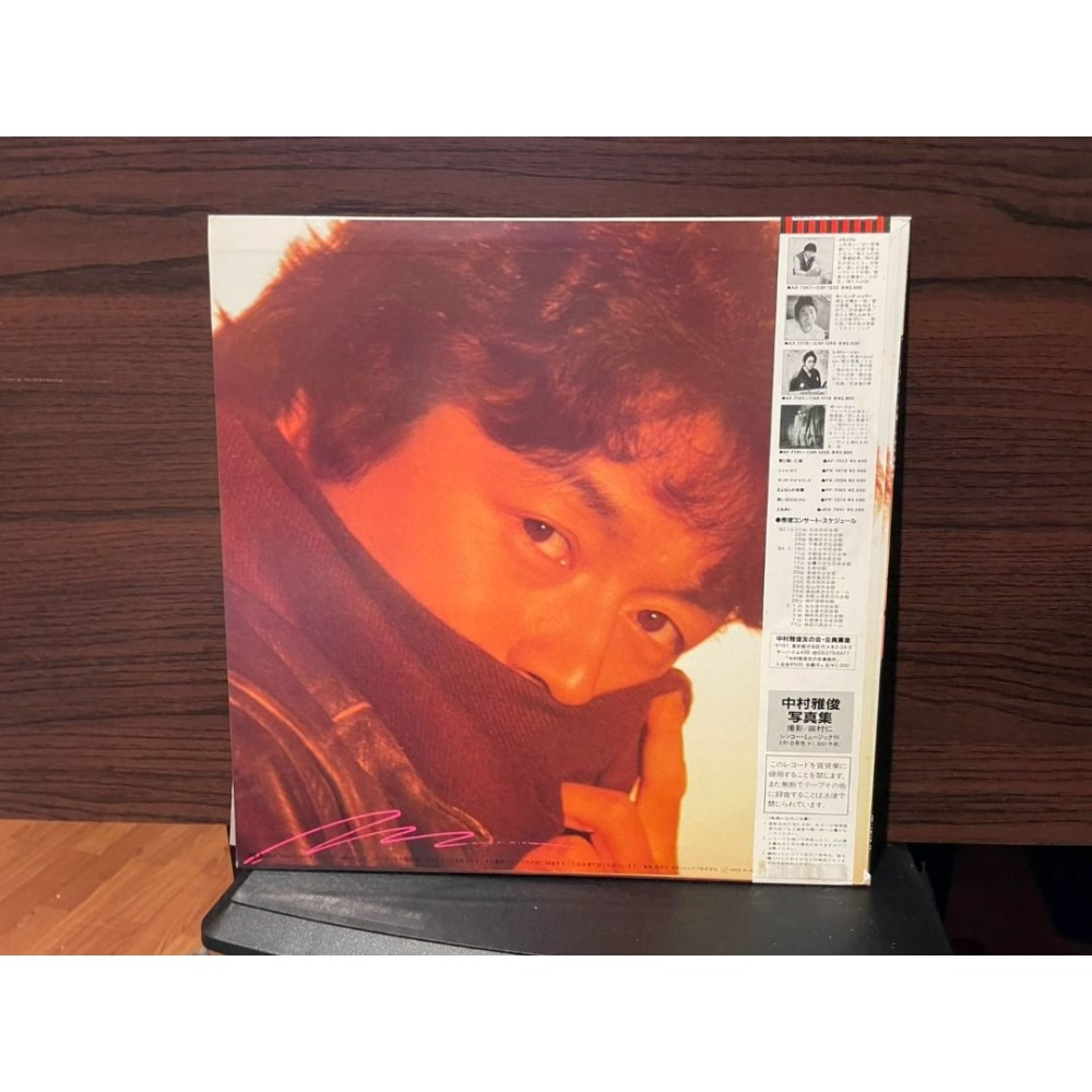 (黑膠專輯 LP) 中村雅俊　ハートブレイカーを装って-細節圖2