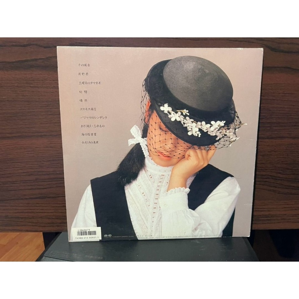 (黑膠專輯 LP) 齊藤由貴ガラスの鼓動+シングルコレクション-細節圖2