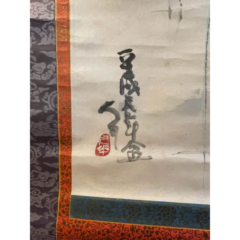 日本老件 水墨軸畫-細節圖6