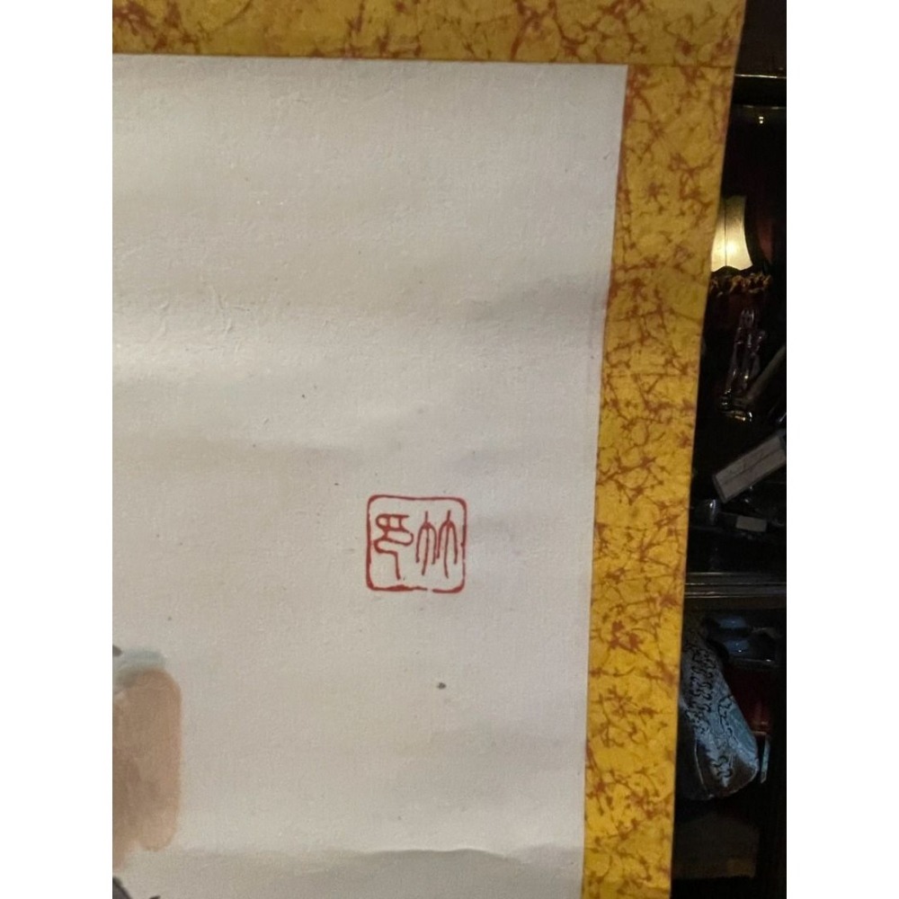 日本老件 水墨軸畫-細節圖4