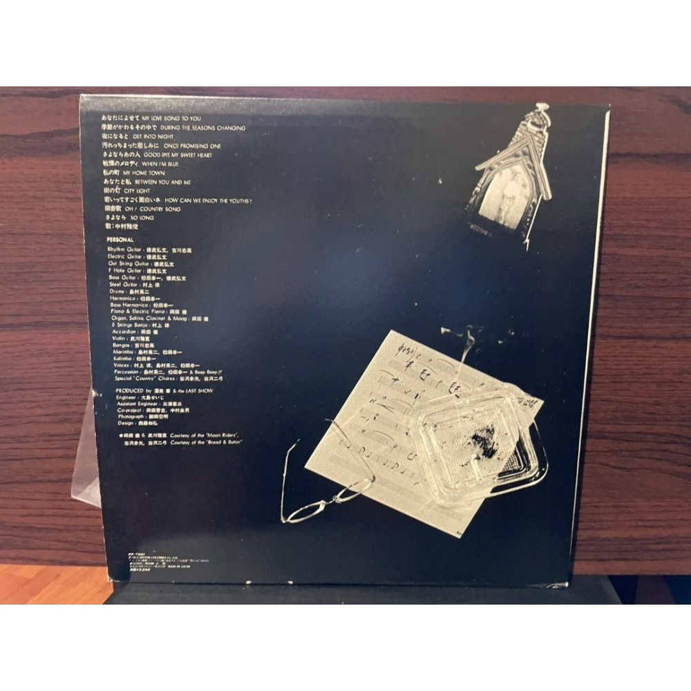 (黑膠專輯 LP) 中村雅俊 さよならの吸殻 NAKAMURA MASATOSHI レコード-細節圖2