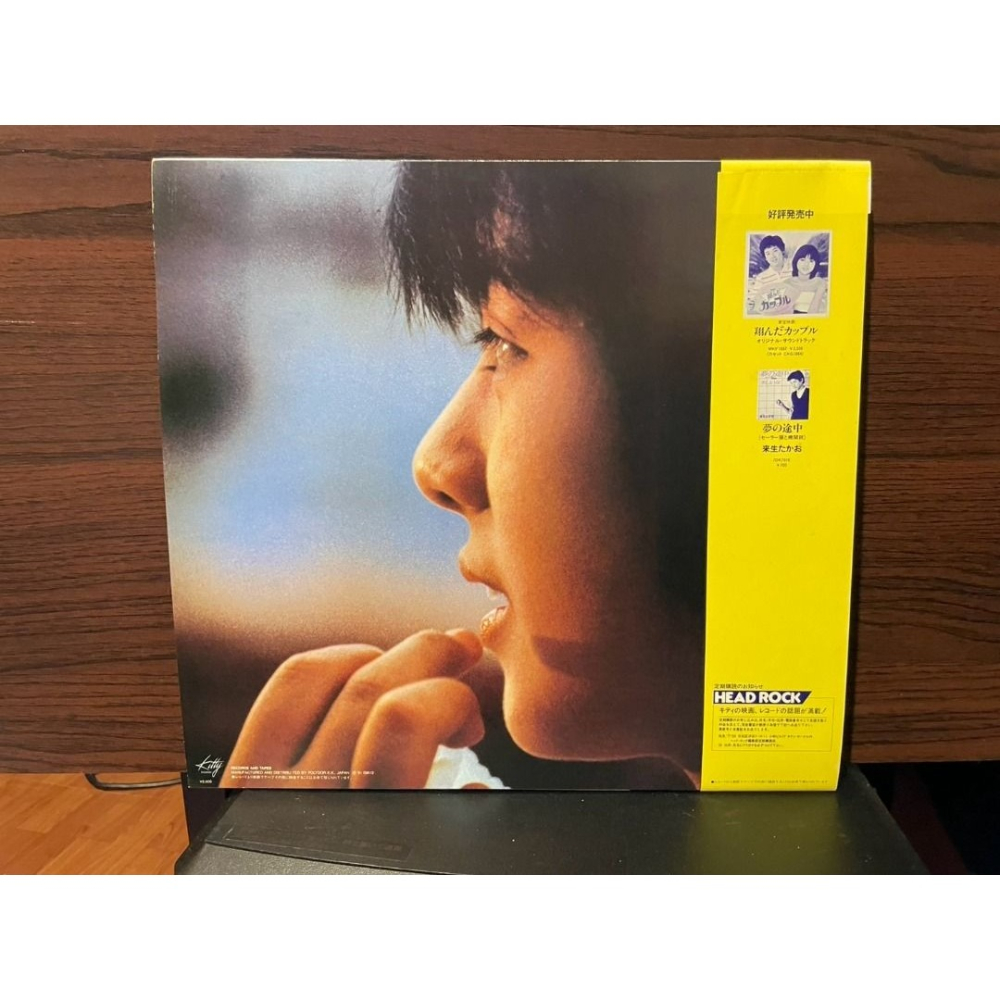 (黑膠專輯 LP) 泰葉 – わっ不っ思議ー-細節圖2