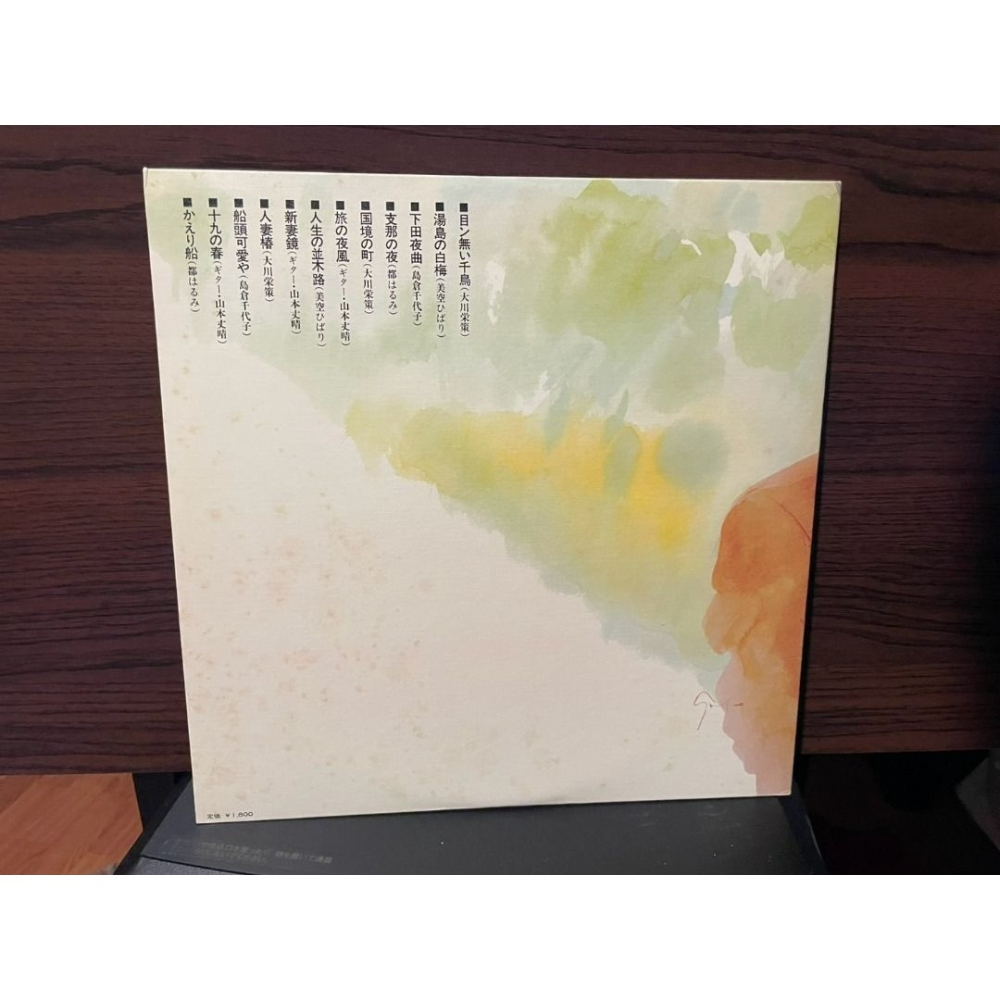 (黑膠專輯 LP) 泉詩郎歌謡説明傑作集 目ン無い千鳥/人生の並木路-細節圖2