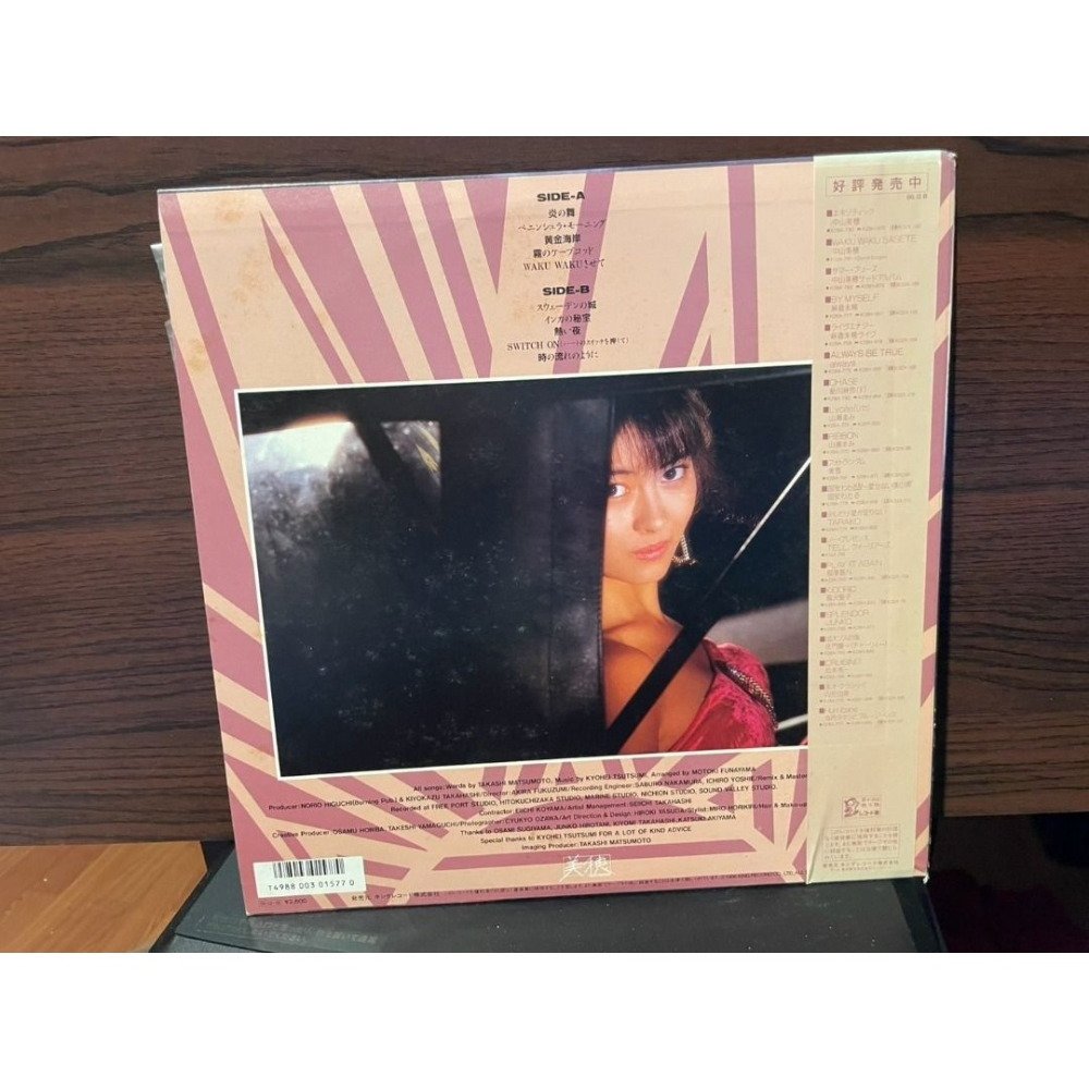 (黑膠專輯 LP) 中山美穂 – Exotique-細節圖2