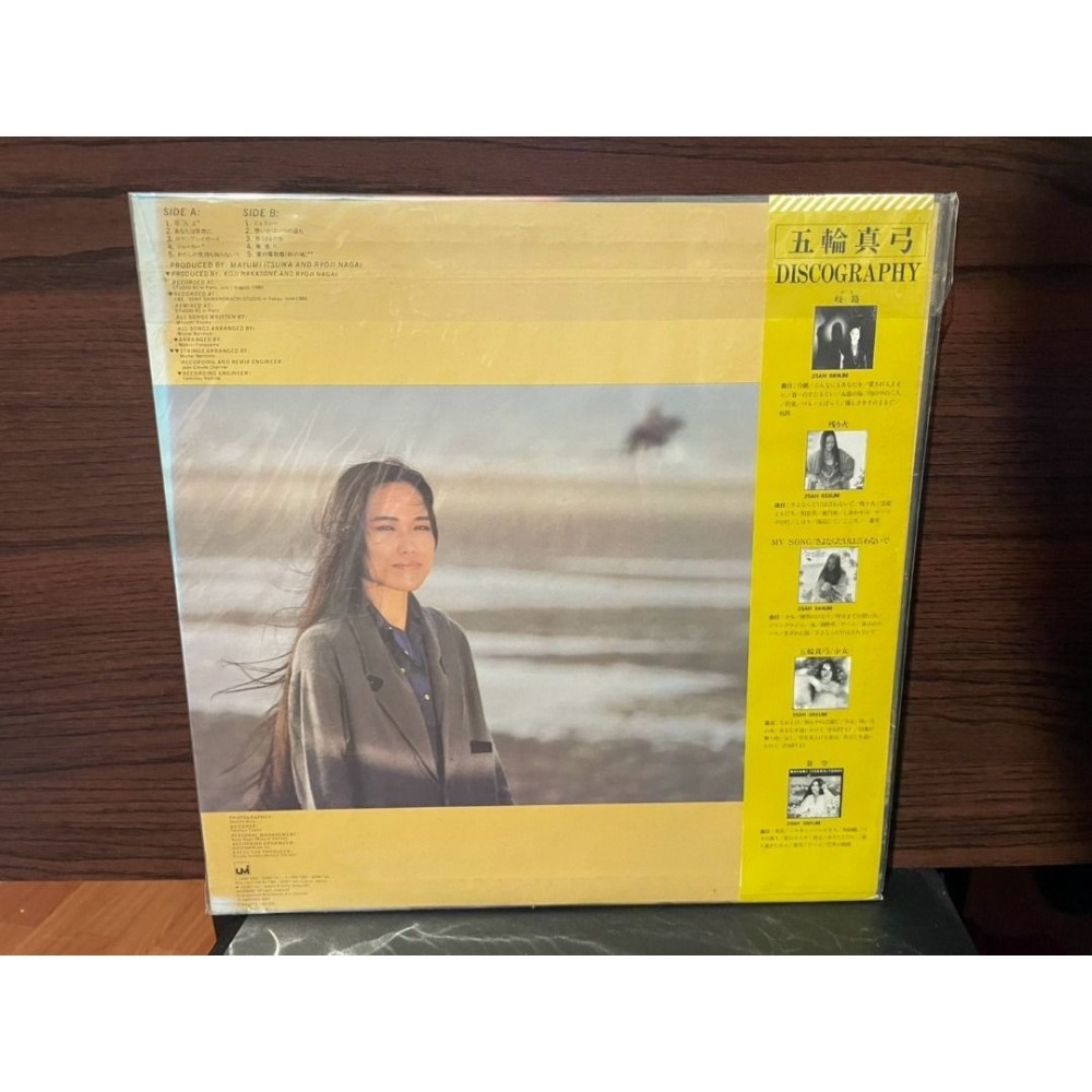(黑膠專輯 LP) 五輪真弓 戀人よ-細節圖2