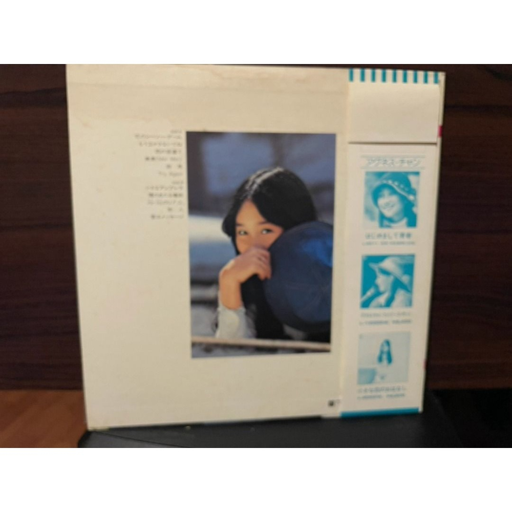 (黑膠專輯 LP) 美美 恋のシーンーゲーム-細節圖2