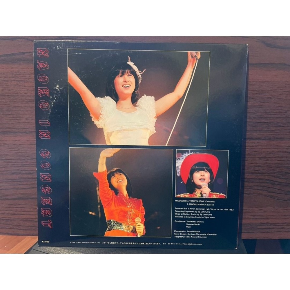 (黑膠專輯 LP) 河合奈保子 日版首版 演唱會現場版 Naoko In Concert-細節圖2