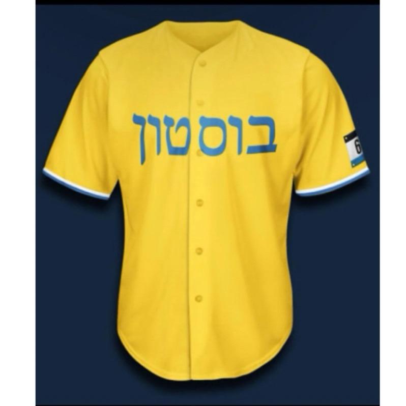 【P2】全新波士頓紅襪猶太紀念棒球球衣Red Sox Jewish Heritage Jersey SZ XL-細節圖2