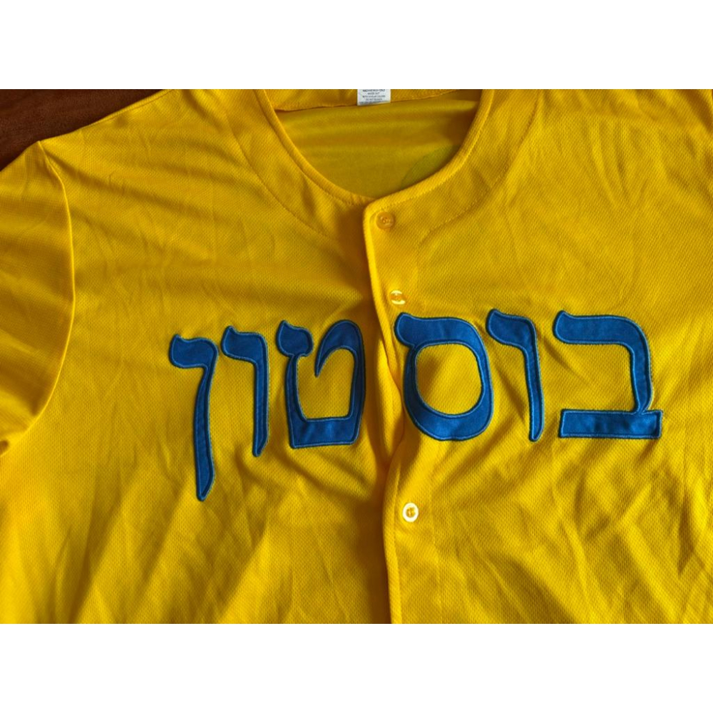 【P2】全新波士頓紅襪猶太紀念棒球球衣Red Sox Jewish Heritage Jersey SZ XL-細節圖4