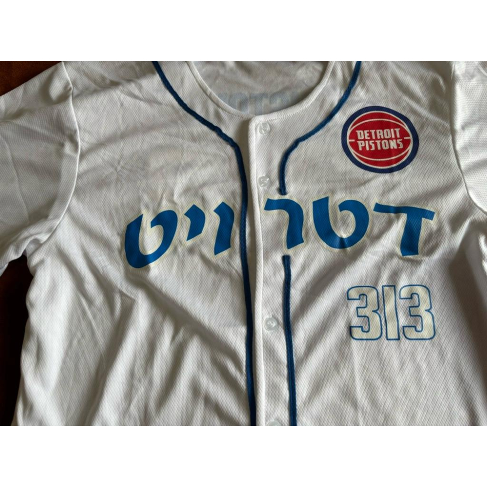 全新底特律活塞Detroit Pistons Hebrew希伯來文 313棒球球衣 SZ L-細節圖2