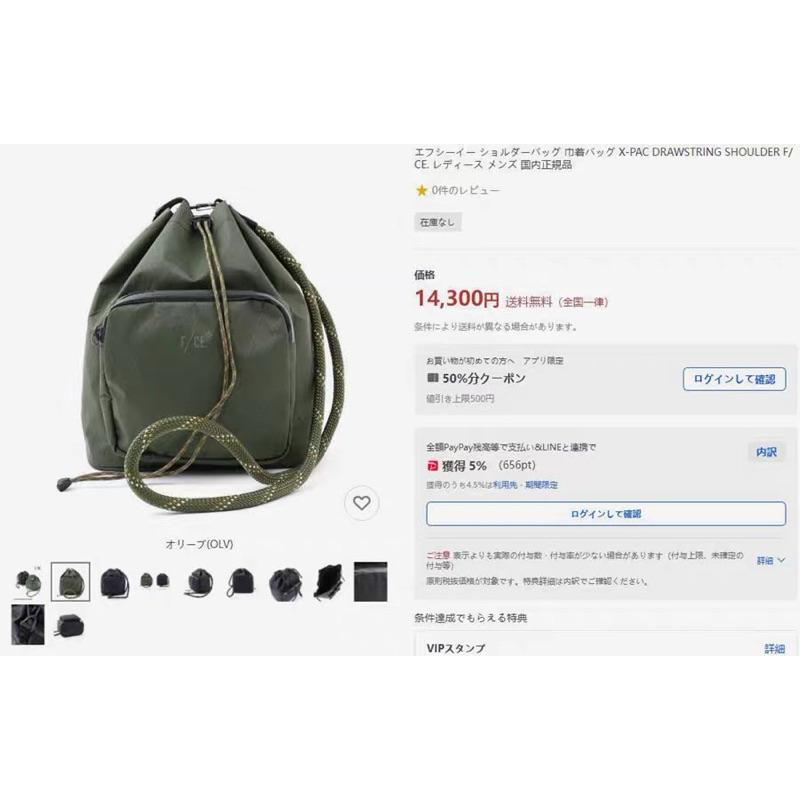 F/CE. X-PAC DRAWSTRING SHOULDER 日本戶外尼龍手提袋水桶包-細節圖3
