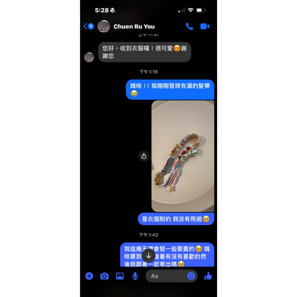 Chuen Ru You-細節圖2