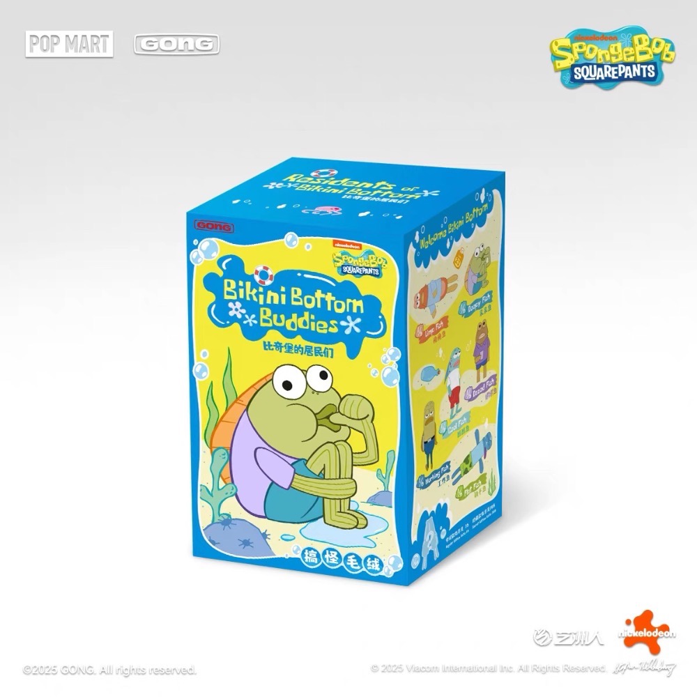 比奇堡的居民們-搞怪毛絨盲盒-規格圖2