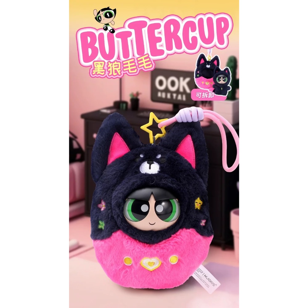 飛天小女警-遊戲機毛絨系列盲盒-細節圖4