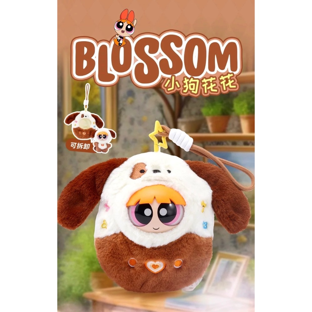 飛天小女警-遊戲機毛絨系列盲盒-細節圖6