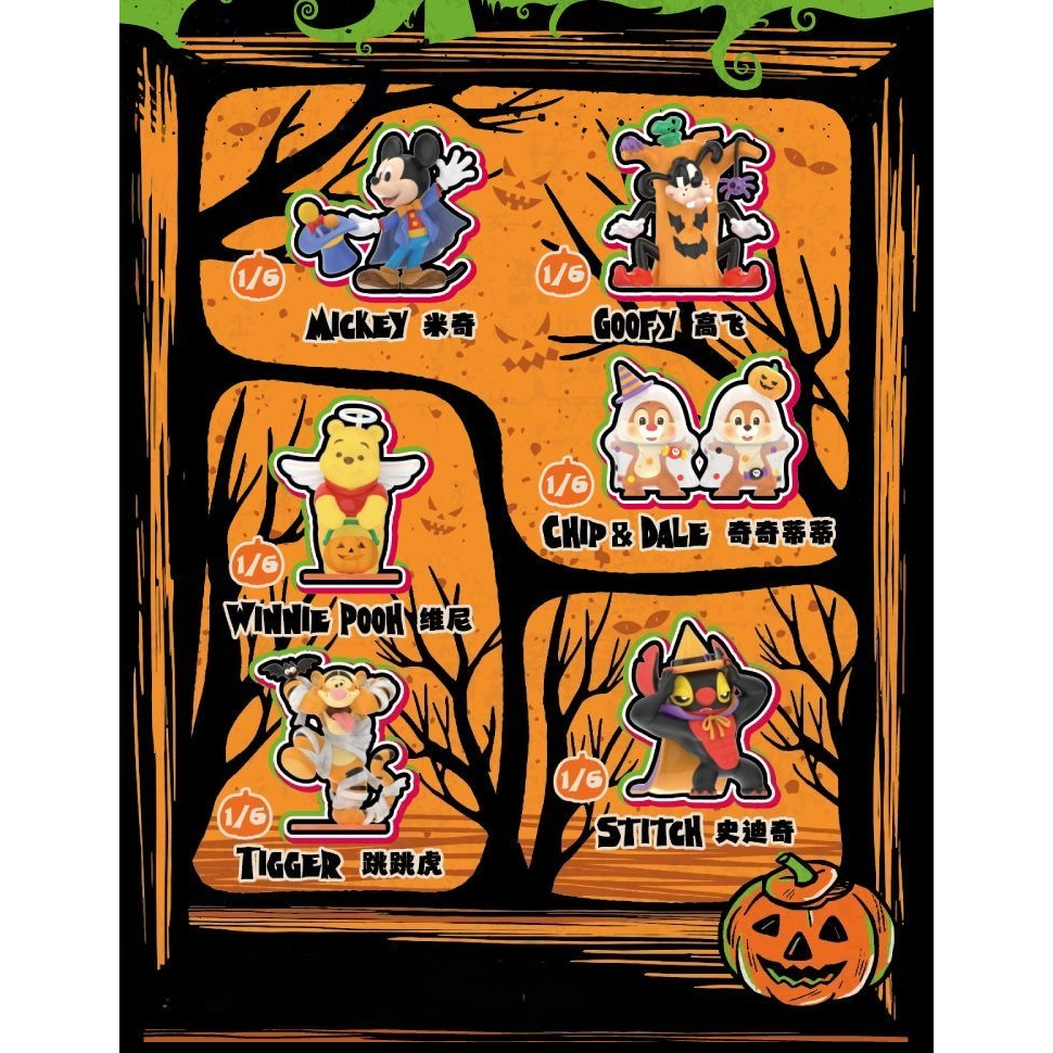 迪士尼萬聖奇幻夜系列盲盒-細節圖3