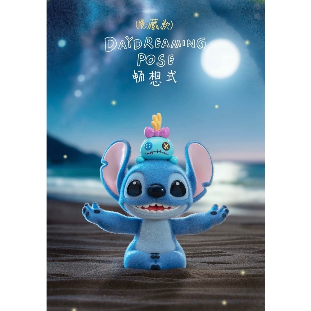 史迪奇-元氣瑜伽系列盲盒-細節圖4