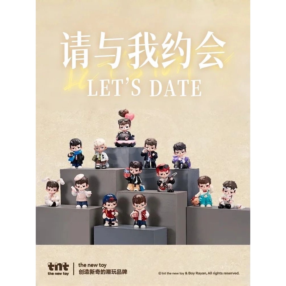 Rayan-請與我約會系列盲盒-細節圖2