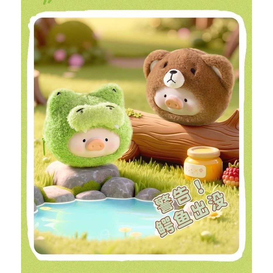 LuLu豬-動物派對毛絨耳機包系列盲盒-細節圖6