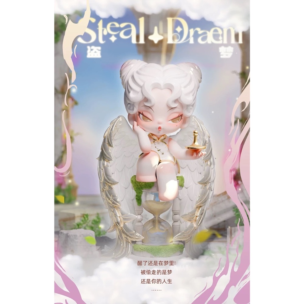 DoDo Nami-夢魘之核系列盲盒-細節圖11