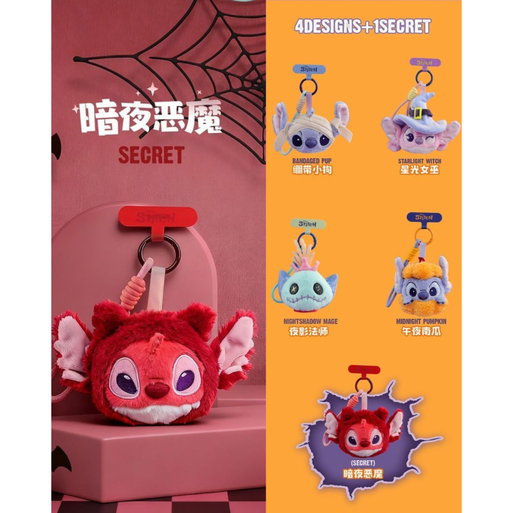 史迪奇-一起來搗蛋手機繩系列盲盒-細節圖6