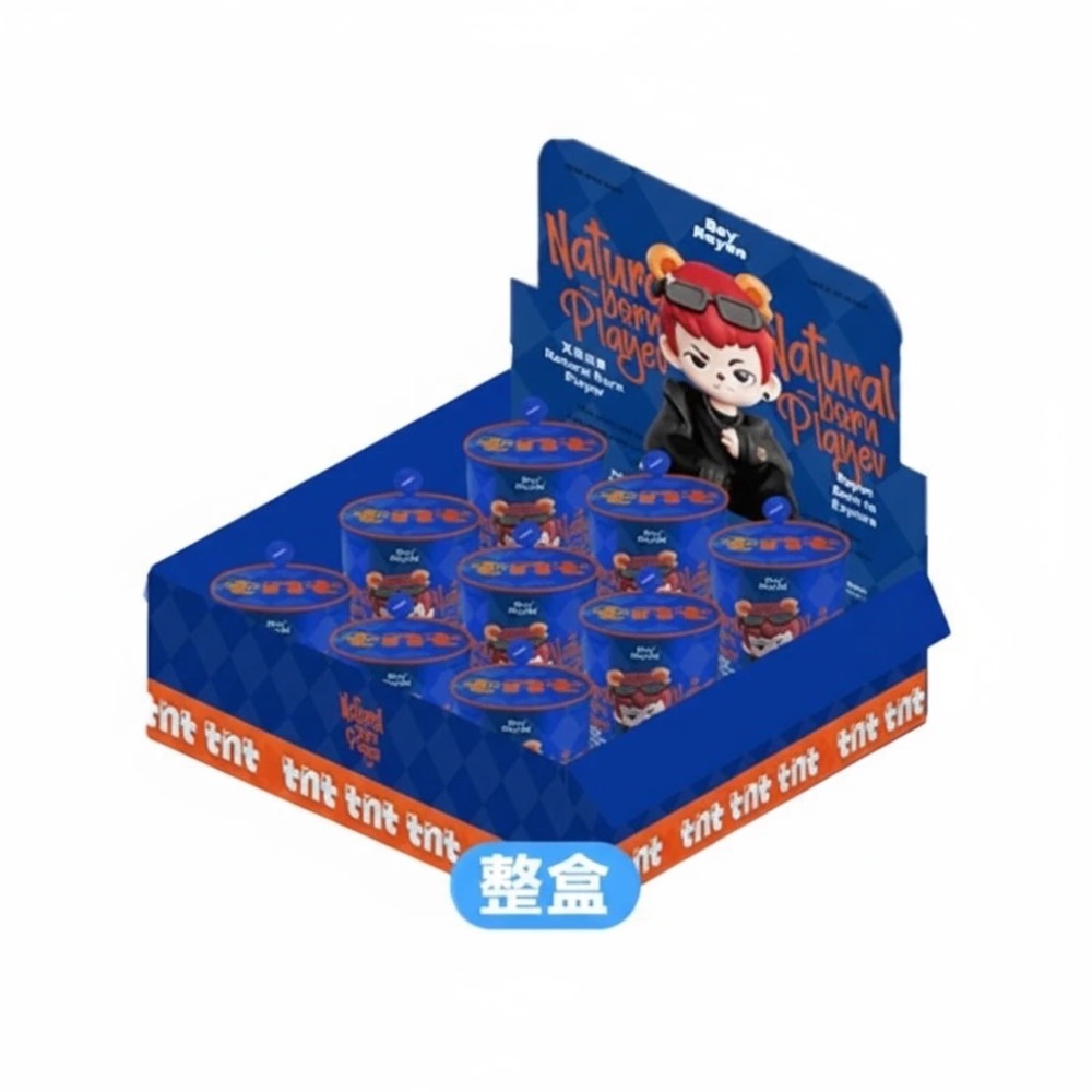 【九盒】端盒超殺價