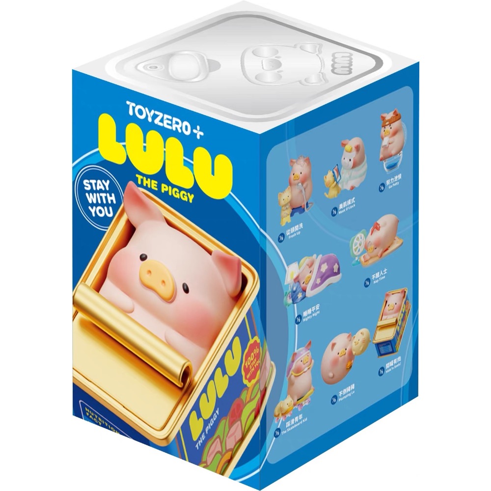 LuLu豬 宅家相伴系列盲盒-規格圖6