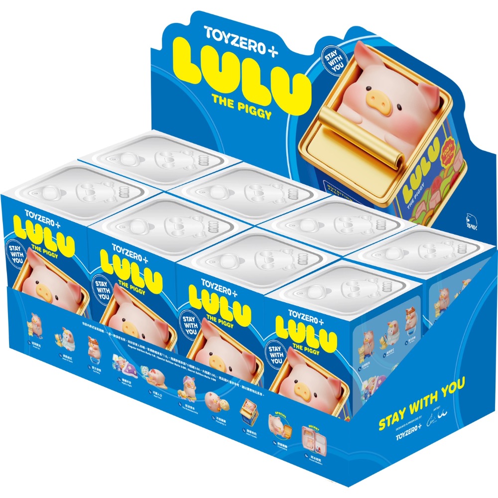 【八盒】端盒超殺價