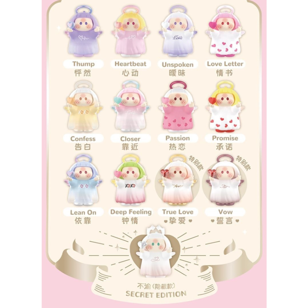 右右醬 指環愛神系列icon box盲盒-細節圖11