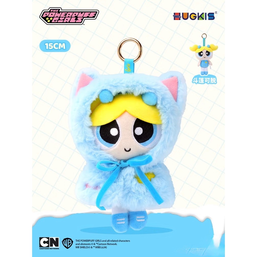 正版 飛天小女警斗篷毛絨掛件-細節圖6