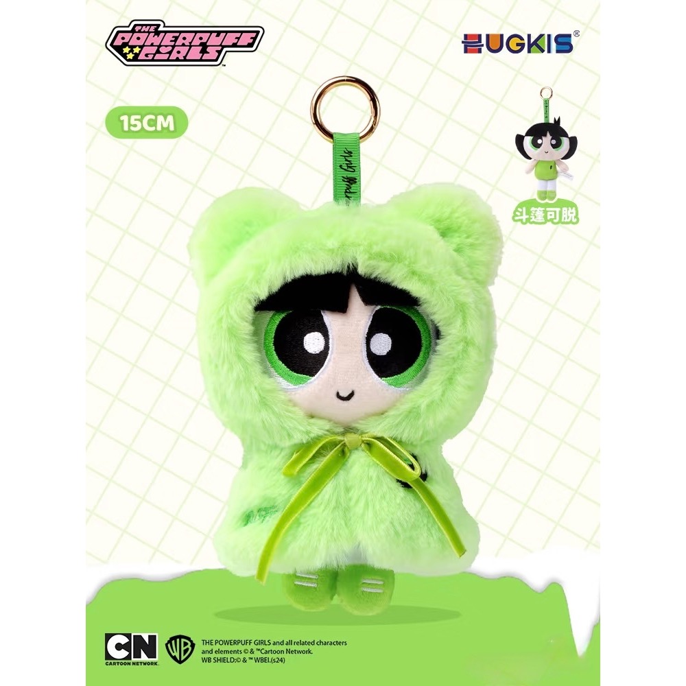 正版 飛天小女警斗篷毛絨掛件-細節圖7