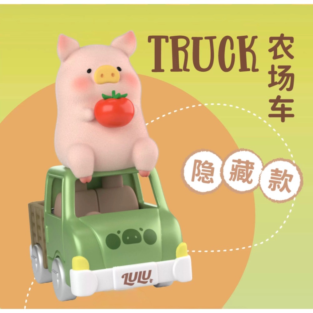 LuLu豬農場系列盲盒-細節圖5