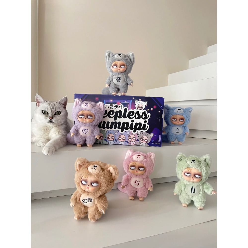 正版Grumpipi失眠暴走娃搪膠毛絨系列盲盒-細節圖2