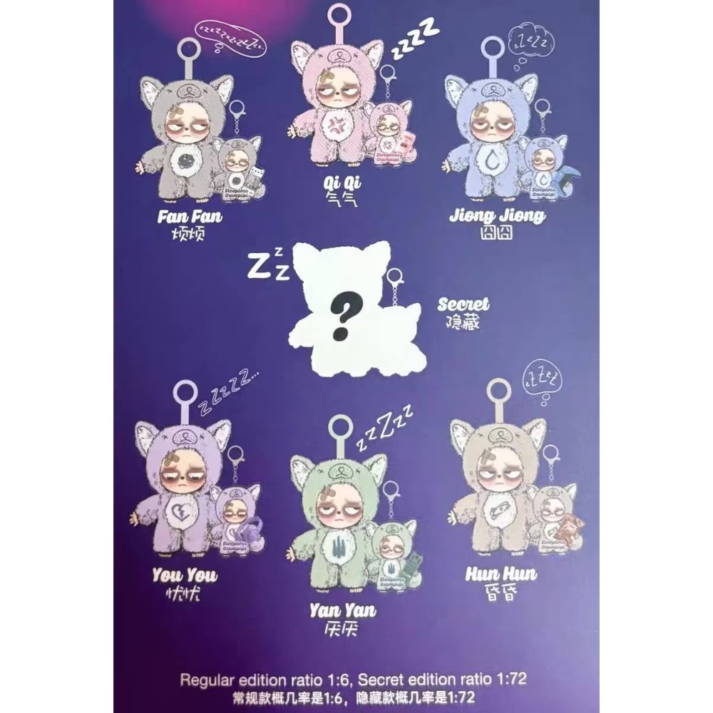 正版Grumpipi失眠暴走娃搪膠毛絨系列盲盒-細節圖7