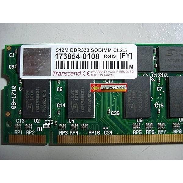 創見 Transcend DDR333 512M DDR 333 PC-2700 雙面16顆粒 筆記型專用 終身保固-細節圖2