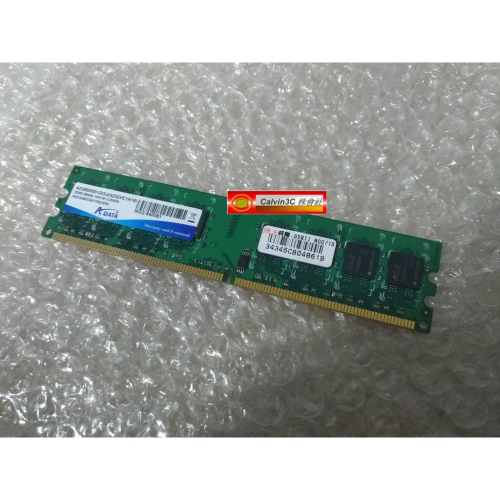 威剛 ADATA DDR2 800 1G DDRII PC2-6400 1GB 雙面 單面 顆粒 桌上型 終身保固